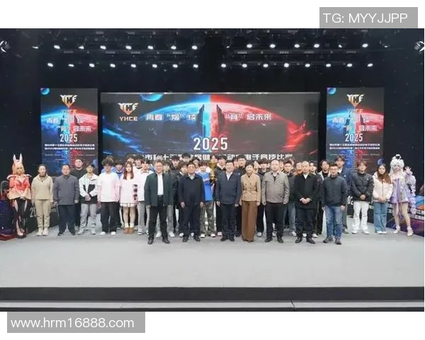 福州市职工电子竞技挑战赛成功举办选手们展现出高水平竞技风采与团队精神